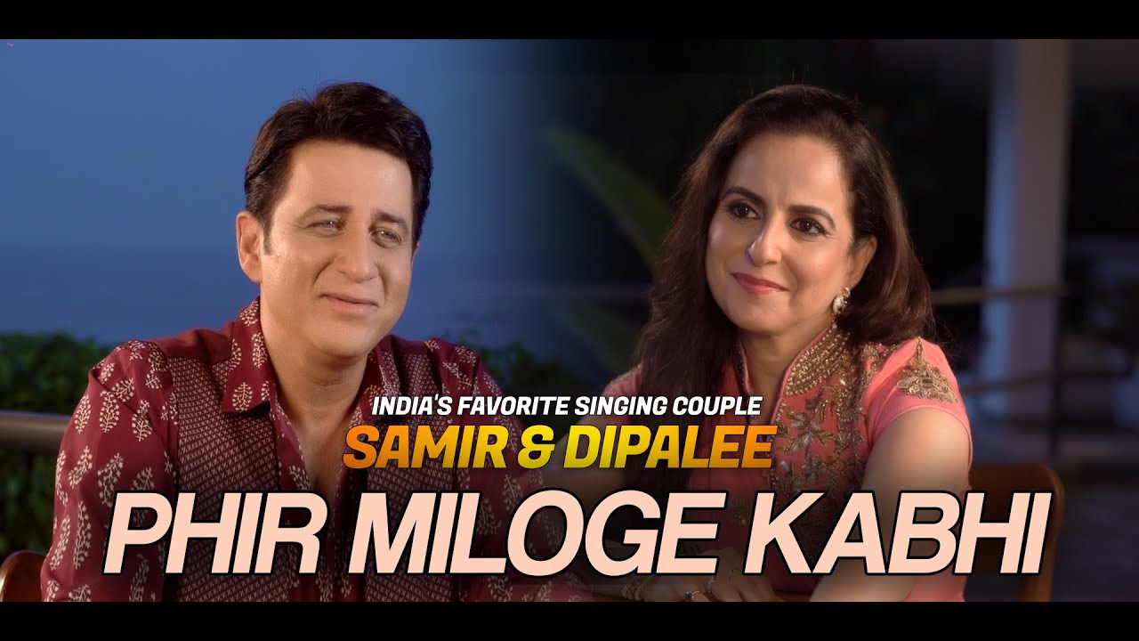 Phir Miloge Kabhi | फिर मिलोगे कभी | Samir & Dipalee Date | Tribute to O. P. Nayyar