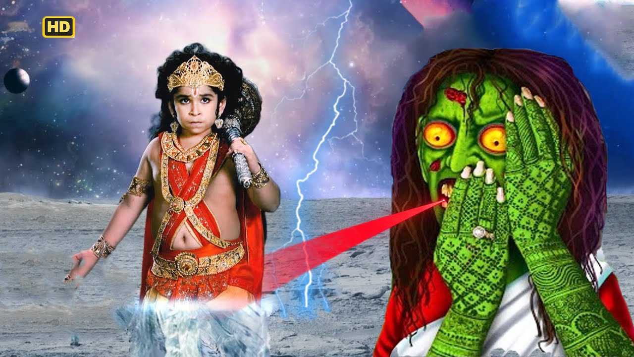 অধরা ডাইনি বাল হনুমানকে লড়াইয়ের জন্য চ্যালেঞ্জ করে | EP 133 | Mahabali Hanuman | মহাবলী হনুমান