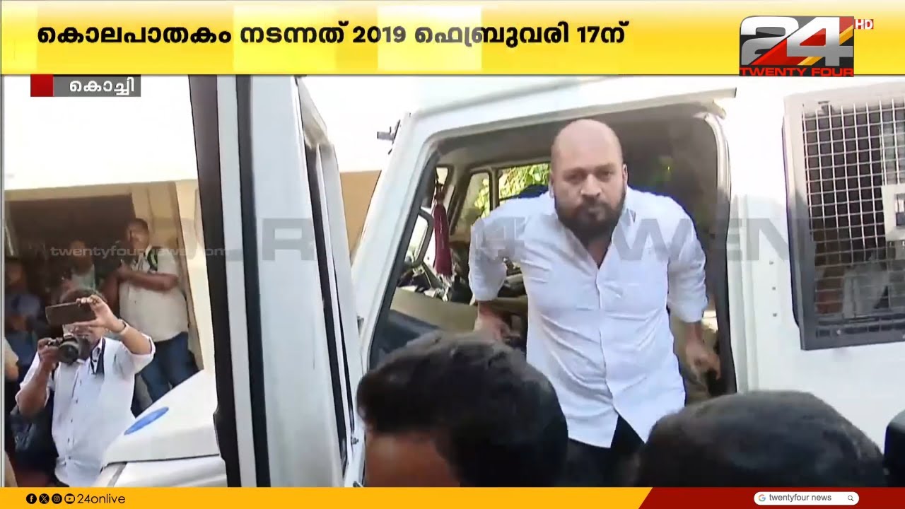 ഭാവഭേദമില്ലാതെ പ്രതികൾ, മാധ്യമങ്ങൾക്ക് നേരെ കൈവീശി കോടതിയിയിൽ; ശിക്ഷാവിധി ഉടൻ | Periya Case