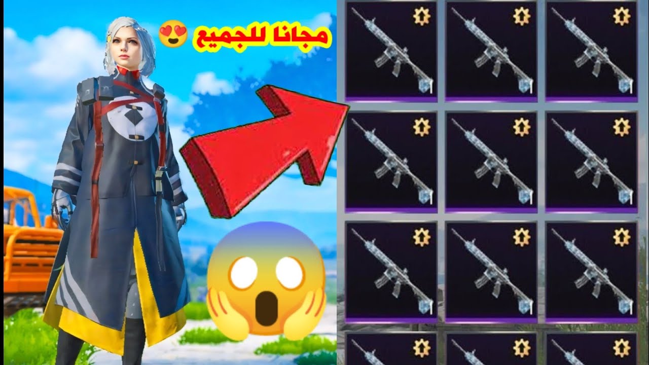 ثغره الامفور الثلجي مجانا ✅ طريقه الحصول على الامفور الثلجي من اول صندوق😱تفتيح بكجات الامفور الثلجي😍