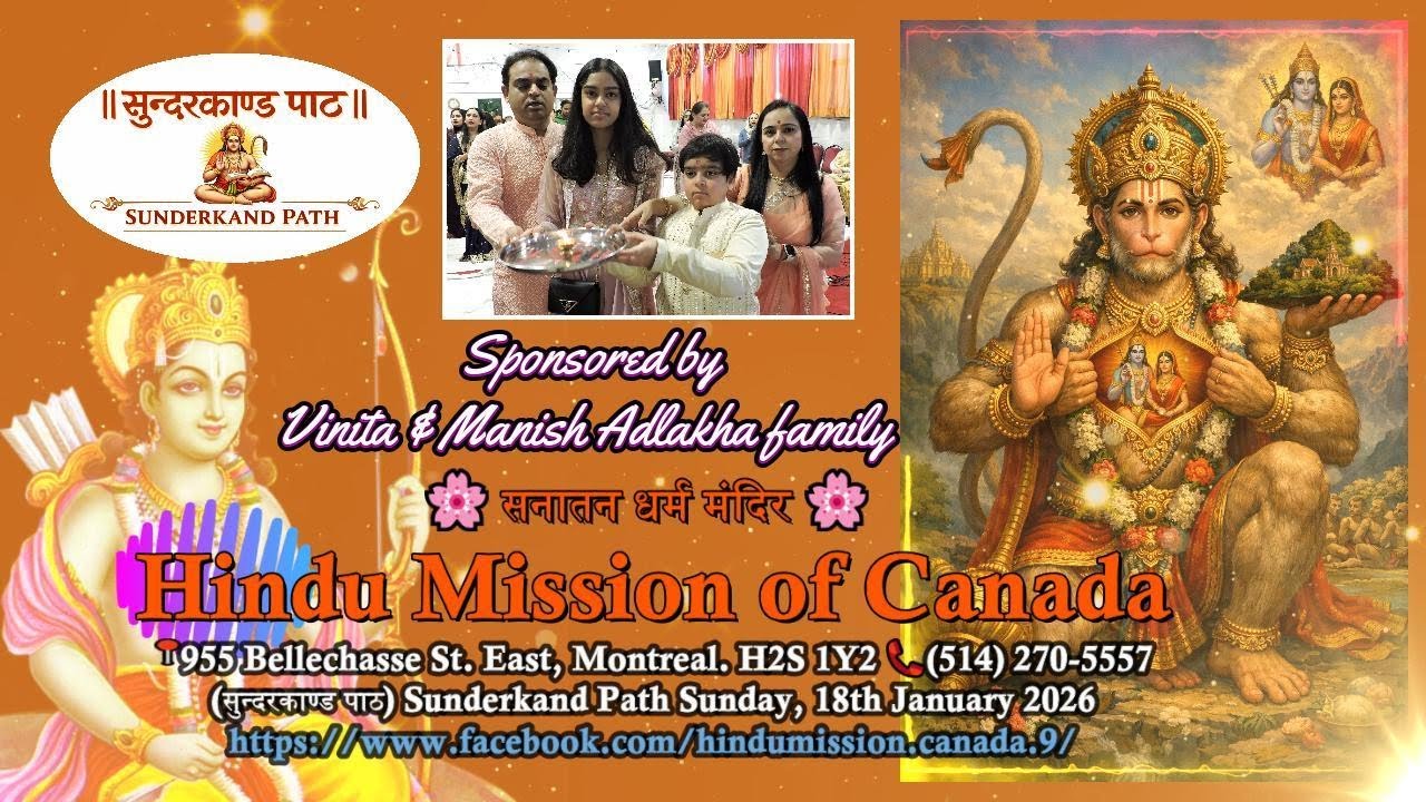 SUNDERKAND PATH Sponsored Vinita & Manish Adlakha family at Hindu Mission of Canada 18th Jan 2026