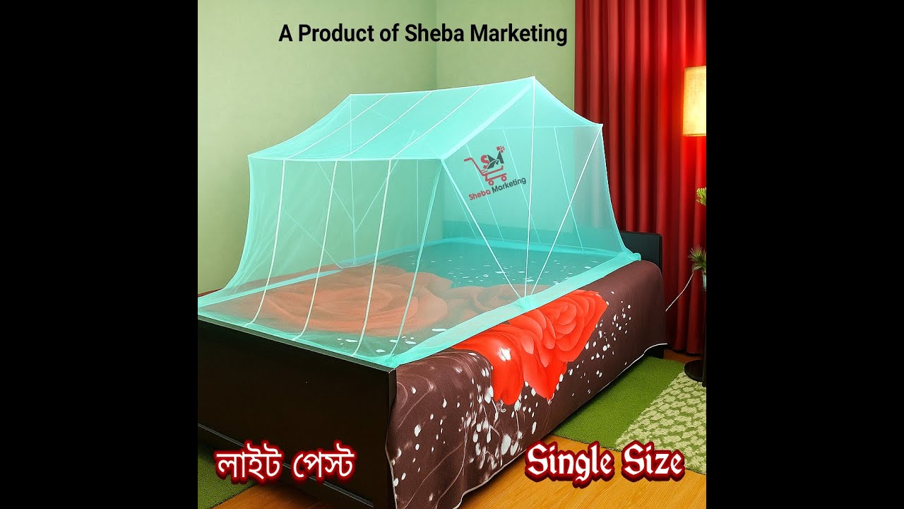 Sheba Smart Folding Portable Moshari | Easy Folding Mosquito Net | Portable Popup Moshari Bangladesh