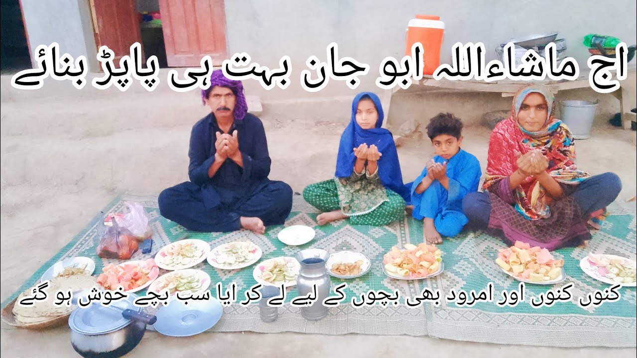 اج ماشاءاللہ ابو جان نے ایسی چیز بنائی سب بچے خوش ہو گئے شہناز اصغر وگ 🎁😭♥️