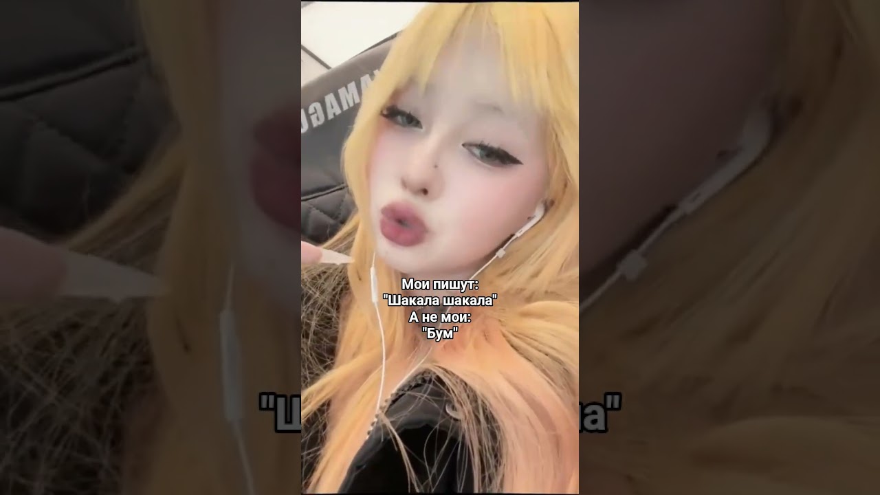 посмотрим кого больше)) 😏 #rge #blackpink #kpop #подпишись #elbruso