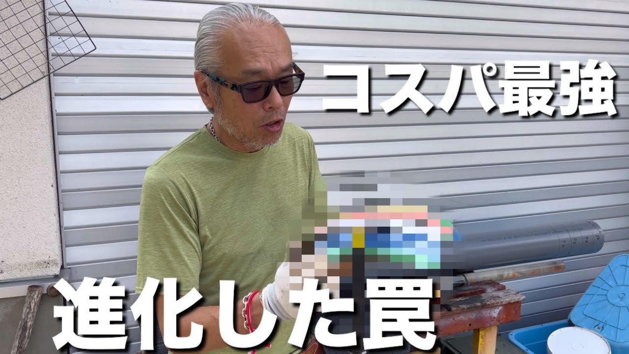 #84【コスパ最強】進化するくくり罠