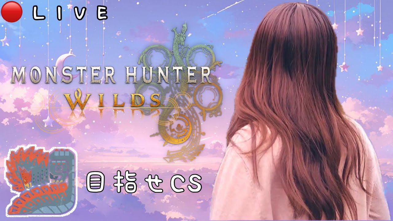 🐱MHWilds🐱　のんびり🐟乱獲　🎗️その80 🎗️