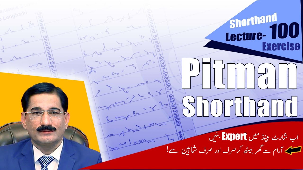 [Lecture- 100] Piman Dictation Speed 60WPM in English, Exercise, Unit- 18  | Shaheen Shorthand