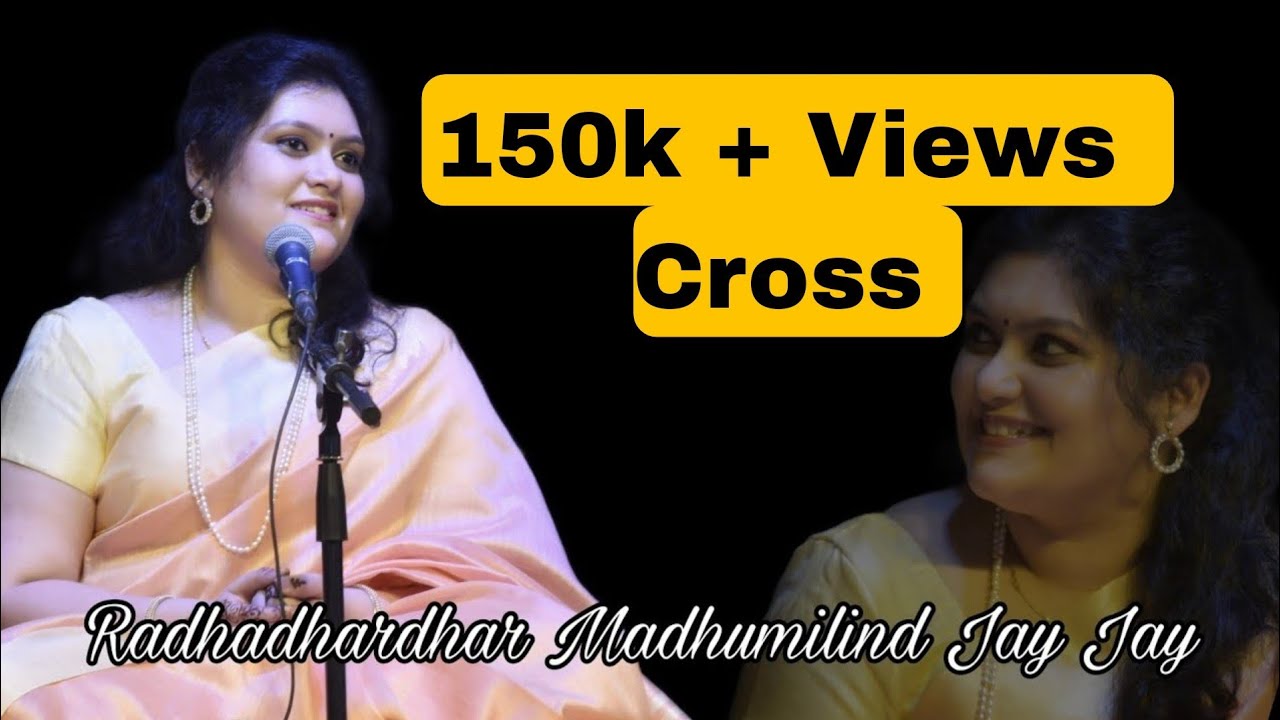 राधाधर मधुमिलिंद | Radhadhar Madhumilind  | Shreeya Sondur | Natyageet | Krishna | Natya Sangeet |