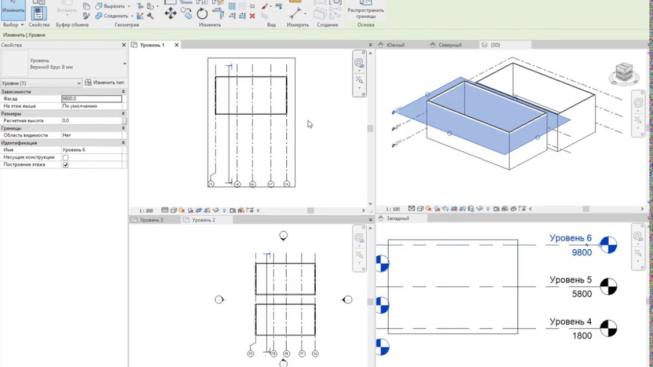 Revit - Работа с осями и уровнями проекта