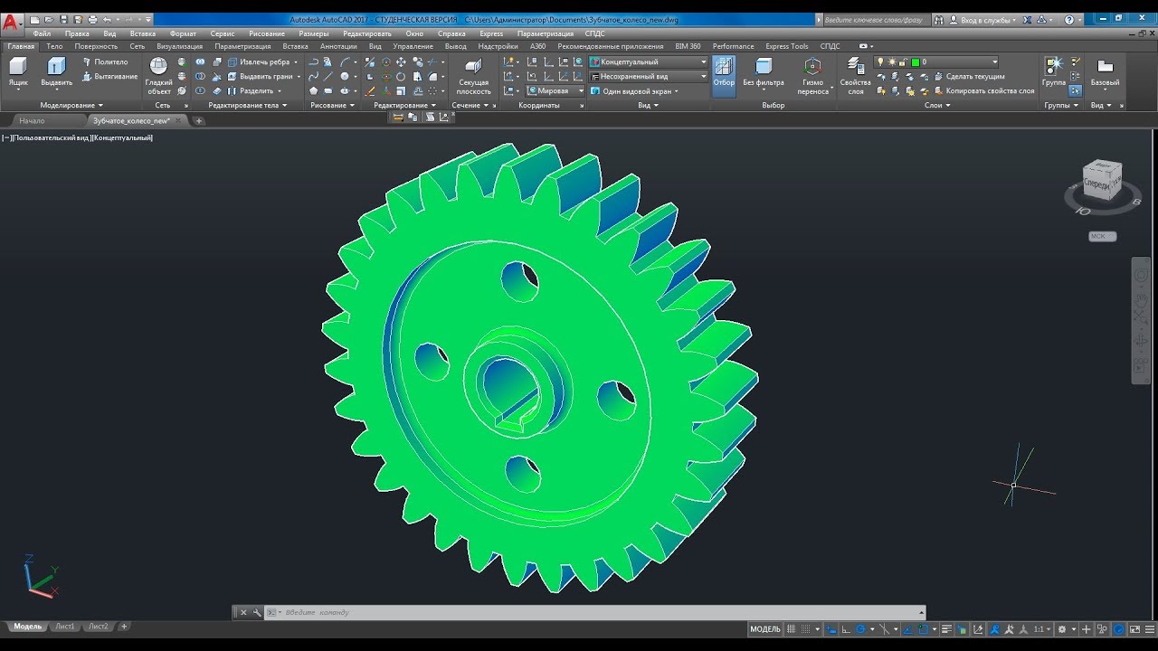 3d моделирование в AutoCAD 2017 детали зубчатого колеса c профилем зуба по эвольвенте