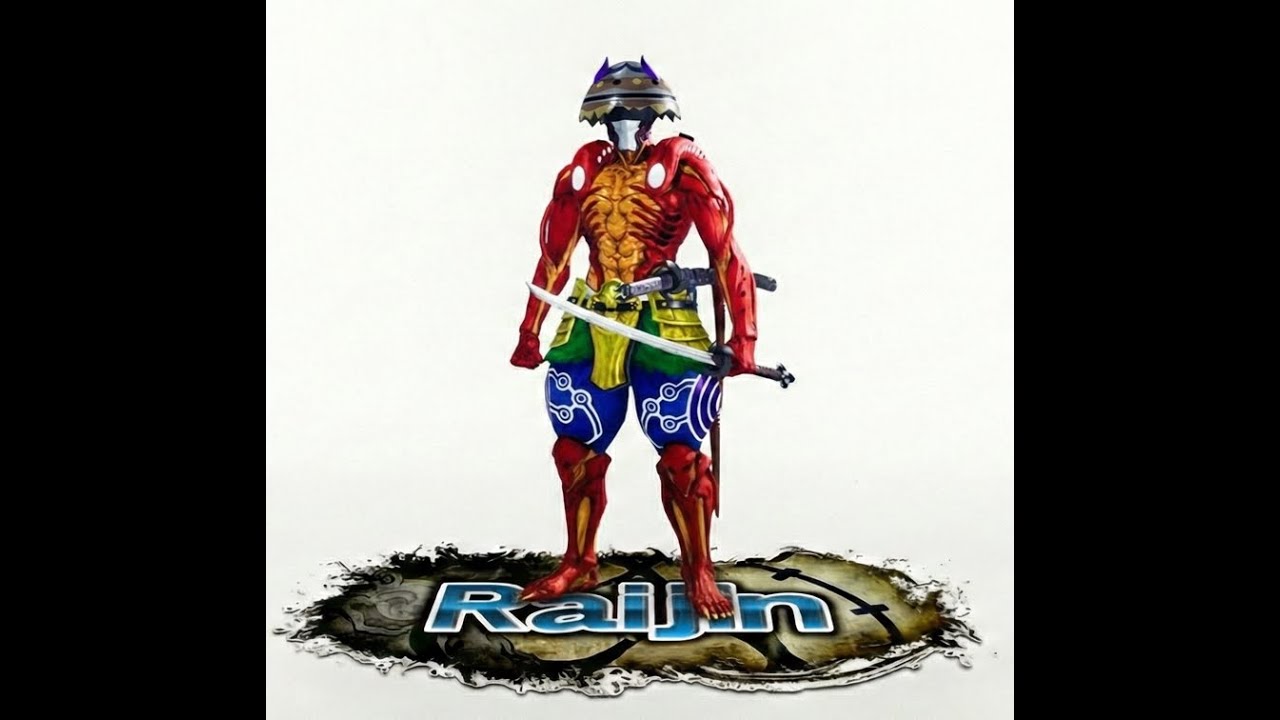 나 라이진 수문장