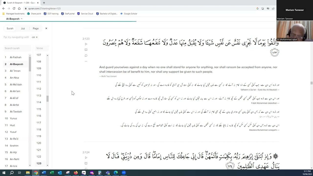 نفس اور انفس کیا ہے؟ کیا اللہ قتل کرنے کا کہتا ہے؟