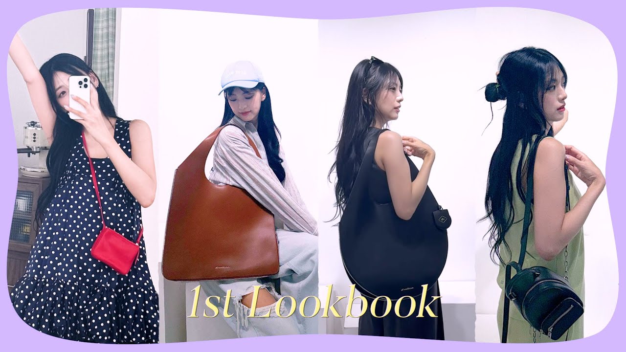 첫 Lookbook. 여름 데일리룩 OOTD