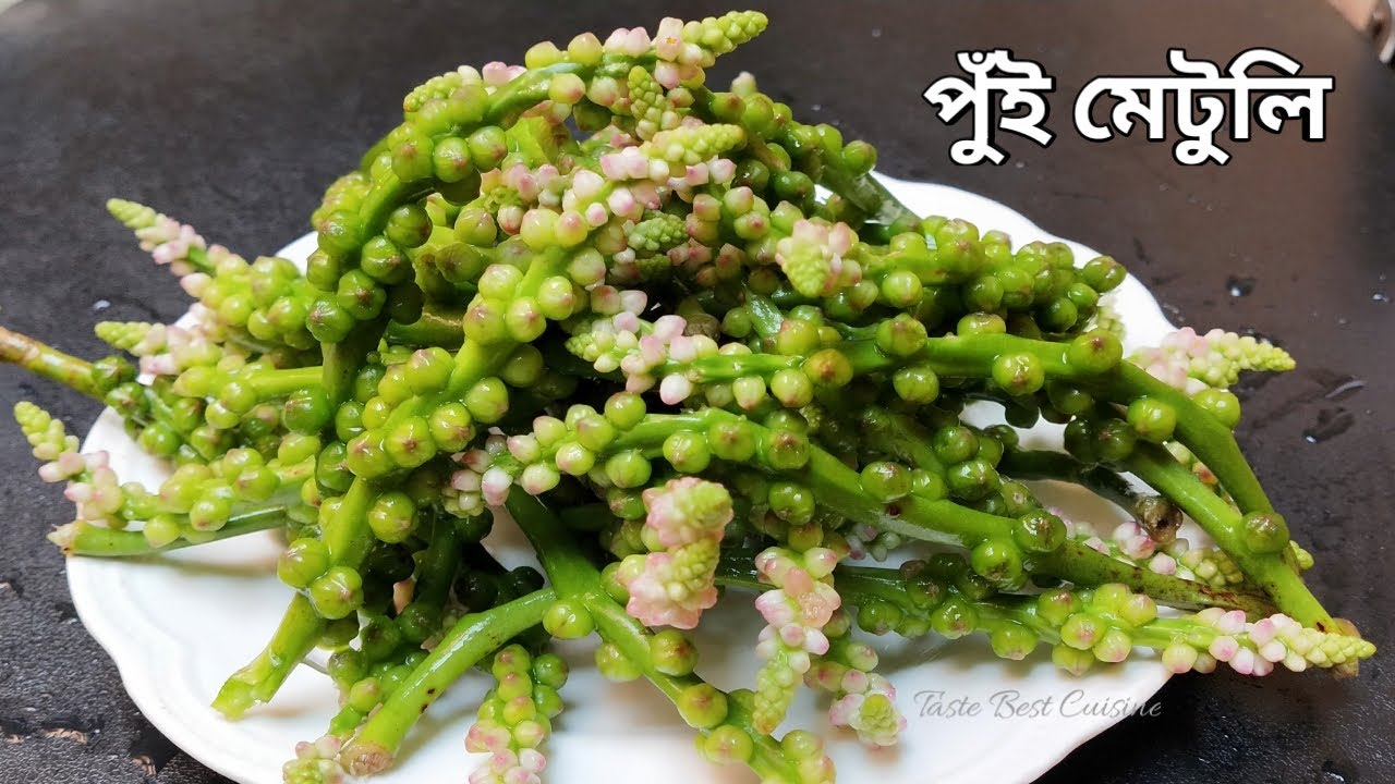 Pui mituli Chochchori Chingri Mach diye | Pui Mituli recipe |