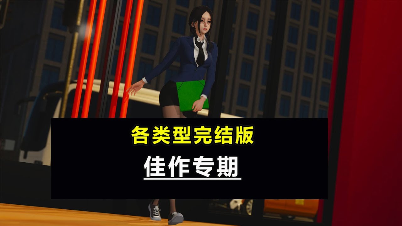 各类型完结版绅士游戏佳作精选，不用等更新的神作都在这！