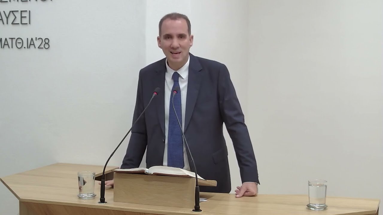 Το χρίσμα | Περάκης Δημήτρης