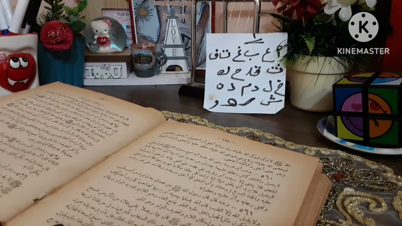 كشف روحاني قوي وكارما الظالمين والقادم بحروفك مج واحد amantarot9993