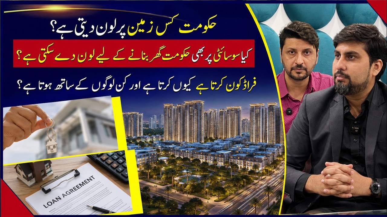 Lahore Property Frauds | Top Risky Societies, NAB Cases, Housing Loans & Best Projects to Consider