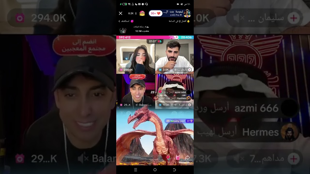 بث لينوسة بنت العراق تيكتوك