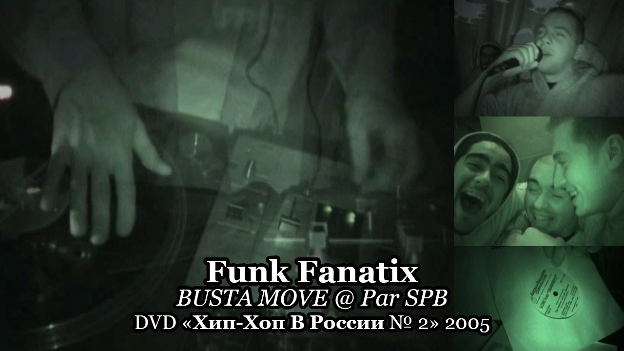 Funk Fanatix present &bull; BUSTA MOVE @ Par SPB &bull; DVD &laquo;Хип-Хоп В России № 2&raquo; 2005