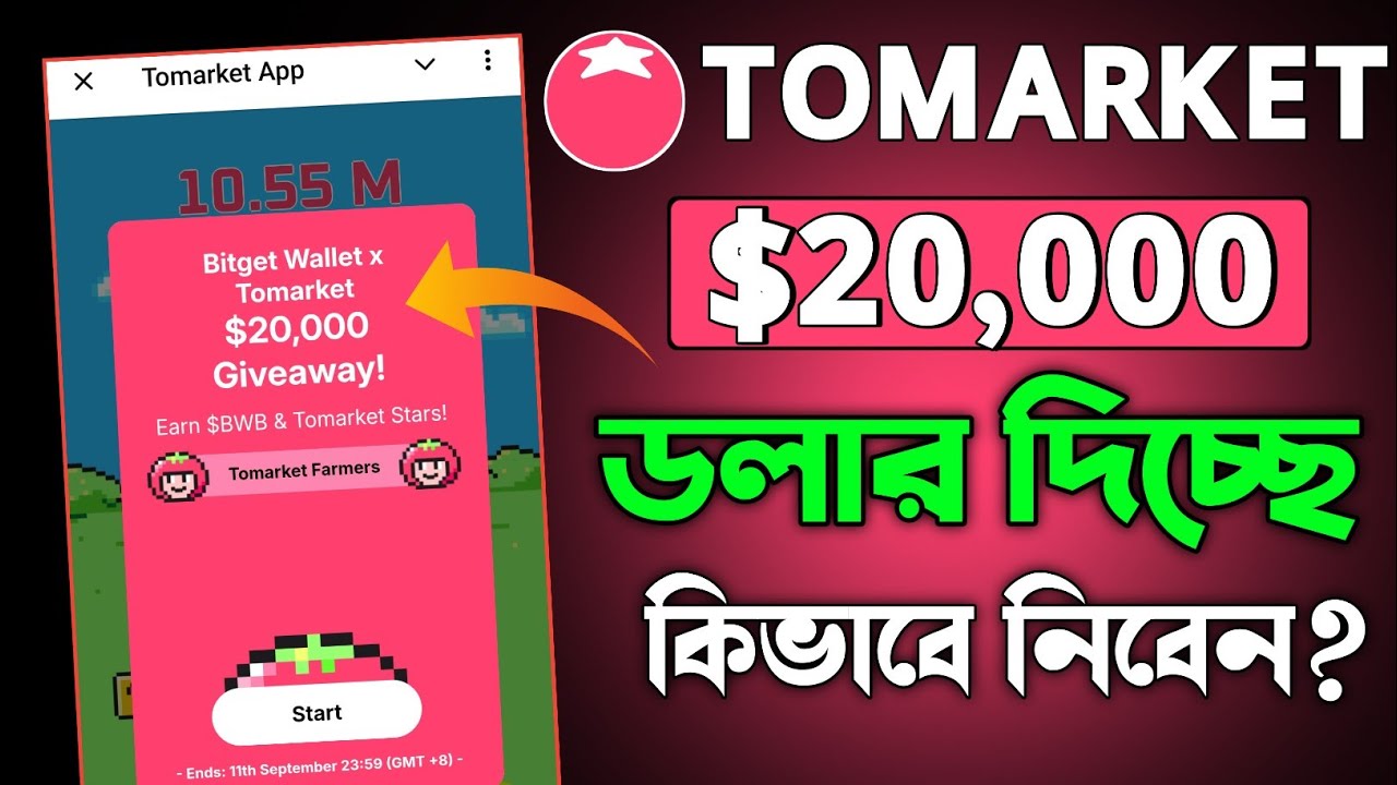 Bitget Wallet x Tomarket $20,000 Giveaway || Tomarket airdop new update || $20000 $BWB Giveaway