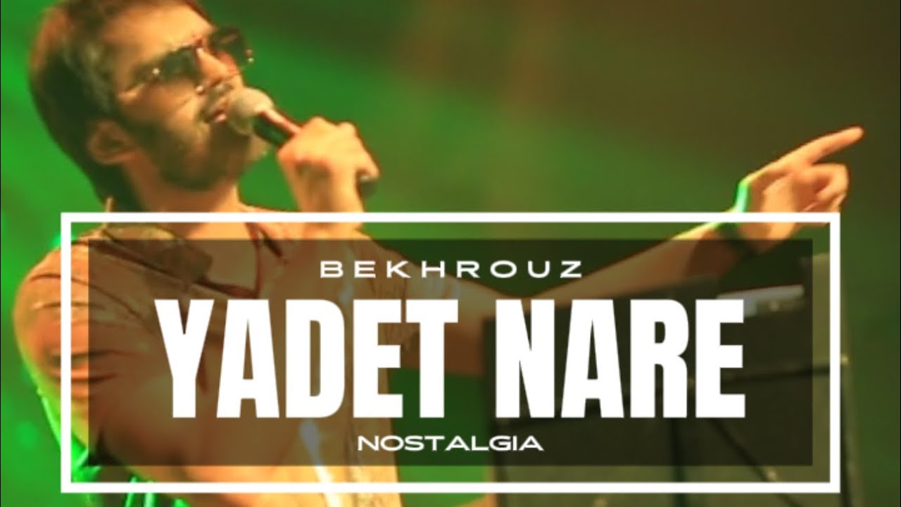 Bekhrouz - Yadet Nare | Live In Concert 01.06.2025 | Бехруз Мирзоев - Ёдет Наре | Таронаи Эронӣ 2025