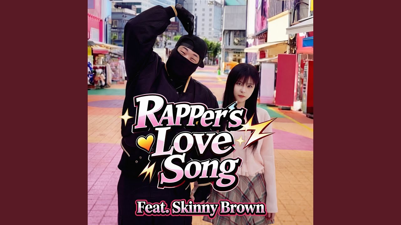 Rapper&prime;s Love Song