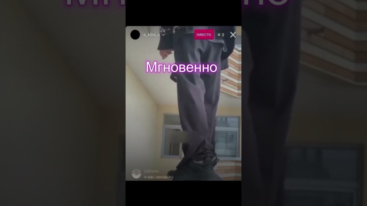 За руки и вниз #npleto #нашепоследнеелето #заруки