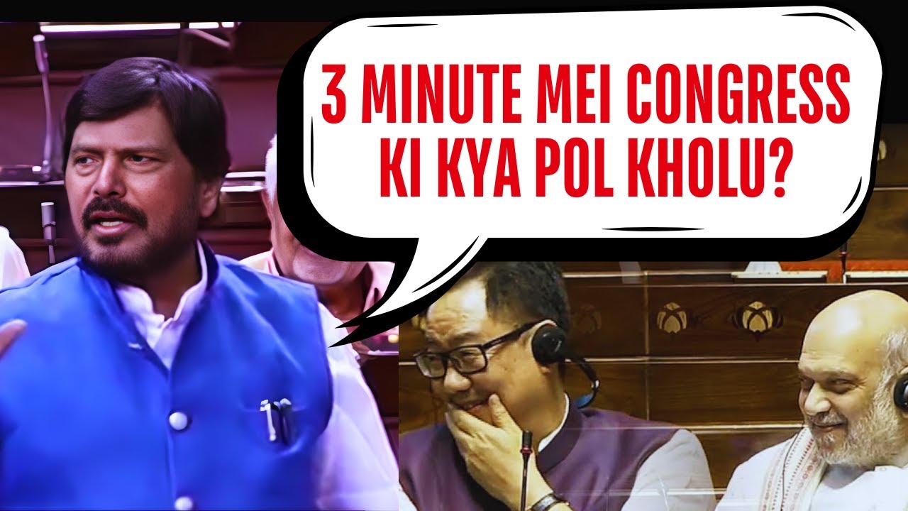 Rajya Sabha Erupts With Laughter Over Ramdas Athawale's Poetic Dig At Congress