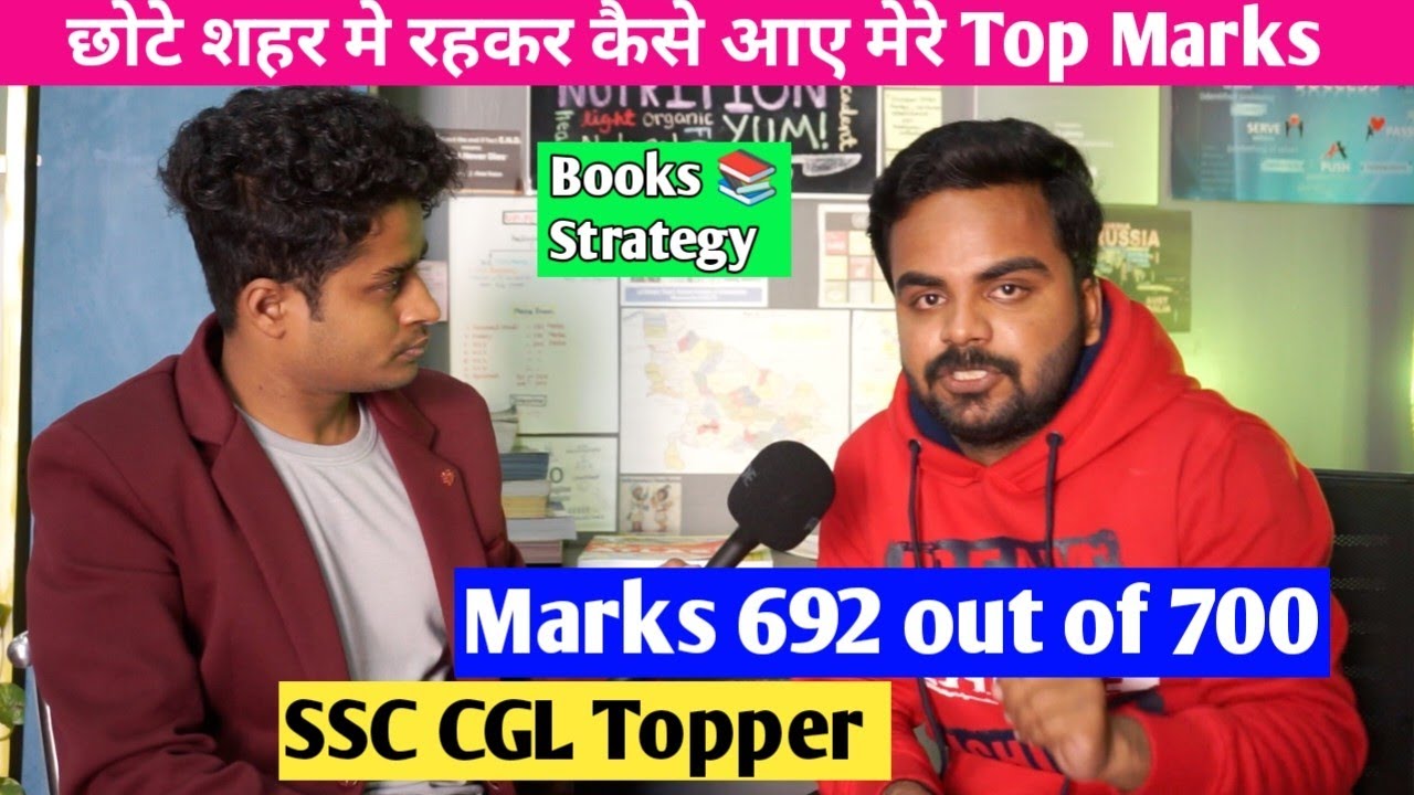 जान लो SSC CGL में टॉप  Marks लाने का महामंत्र😮 692 Marks out of 700 |Complete Strategy Books Life