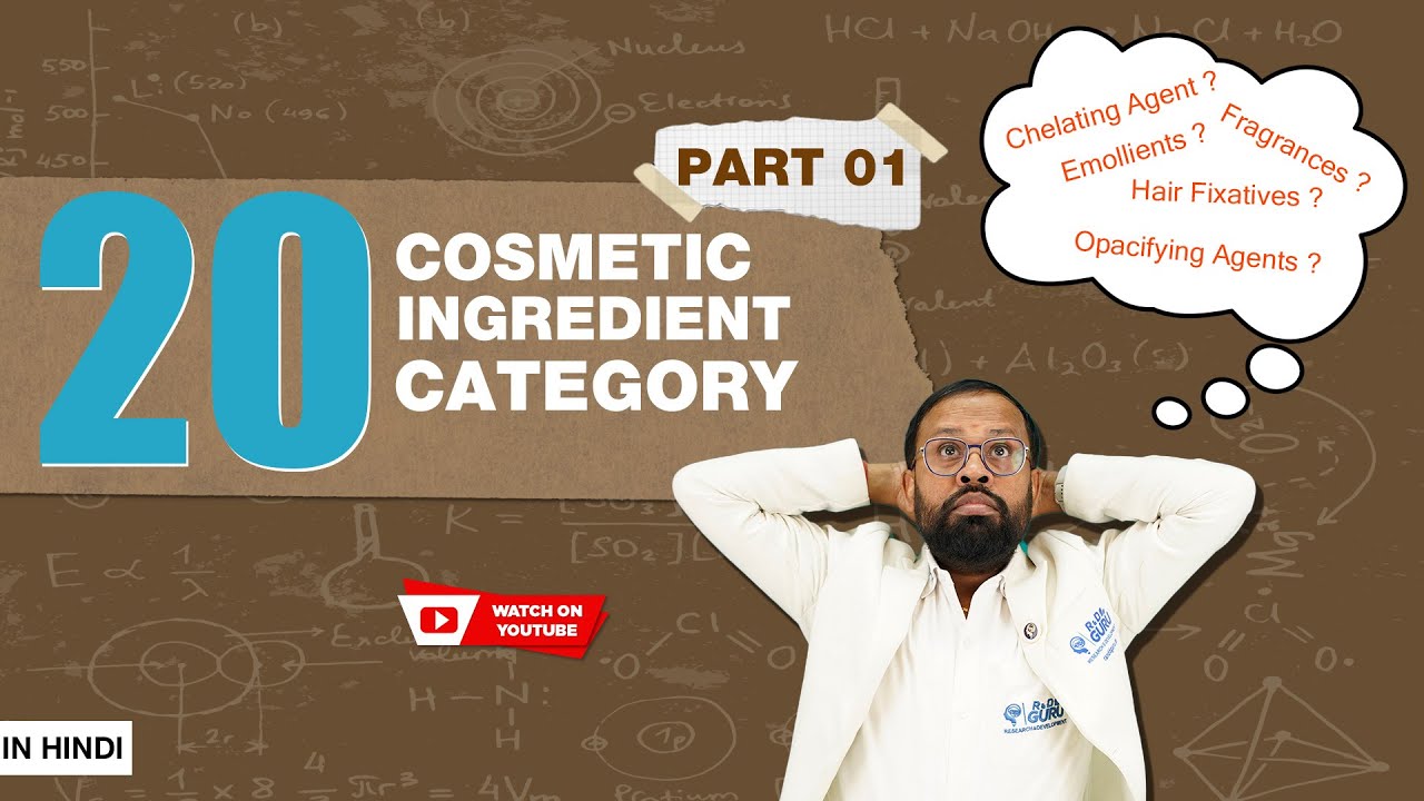 🔬 20 Cosmetic Ingredient Categories You MUST Know (Part 1) | R&D Guru &ndash; Learn Cosmetic Chemistry
