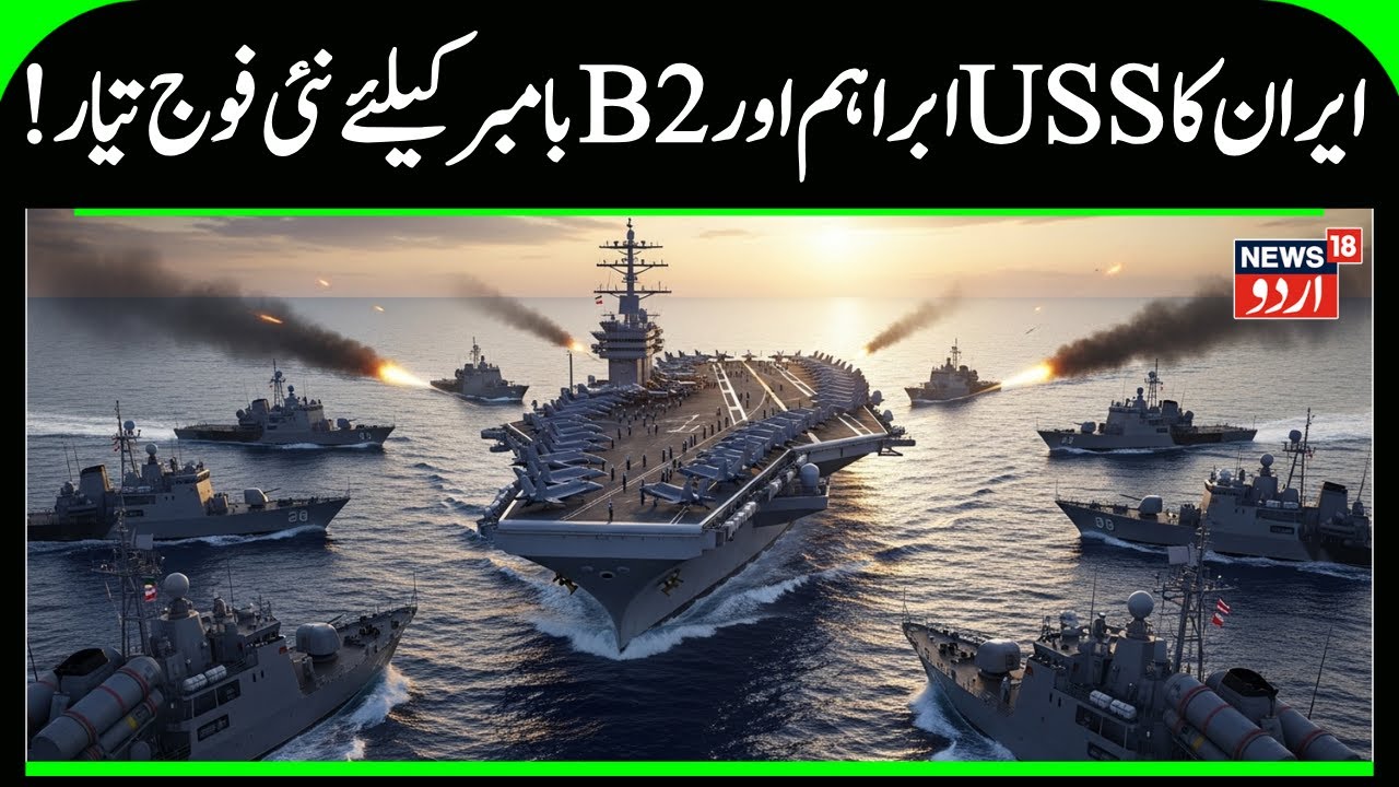 US vs Iran War : Iran Vows ‘No Mercy’ Strike on Trump’s Allies | Breaking News | Breaking US | N18G