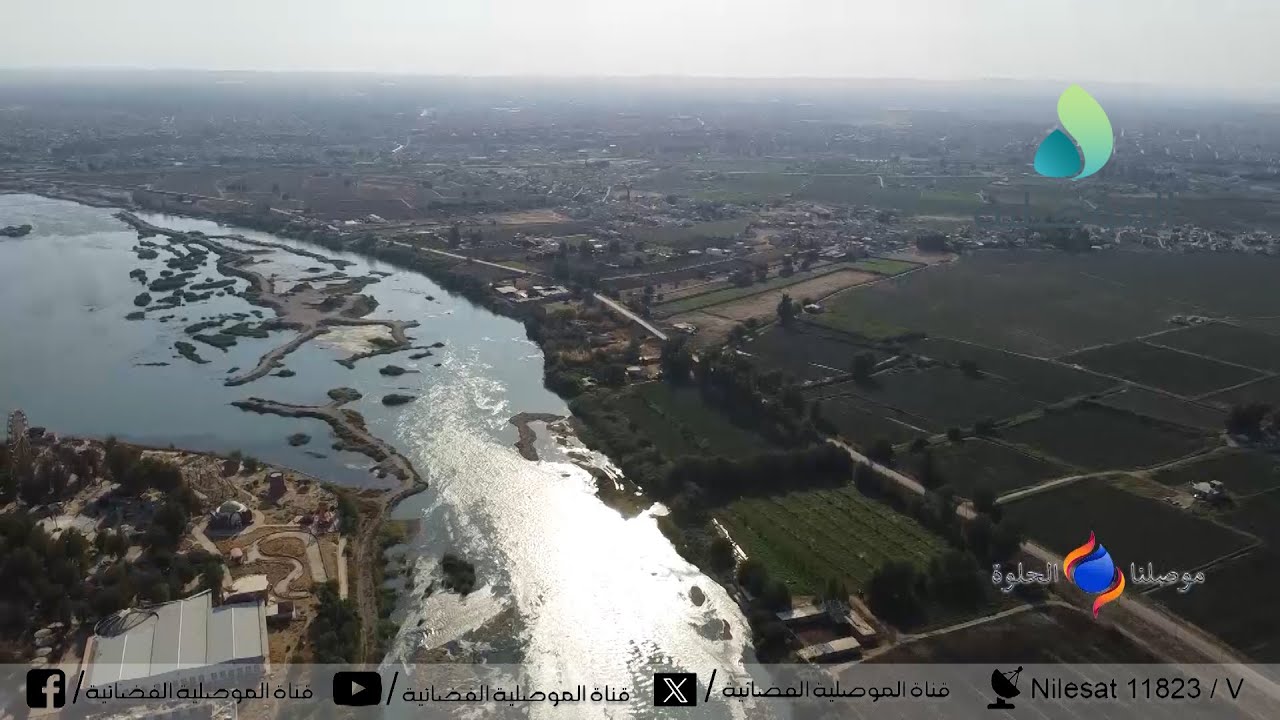 موصلنا الحلوة - منطقة غابات الموصل