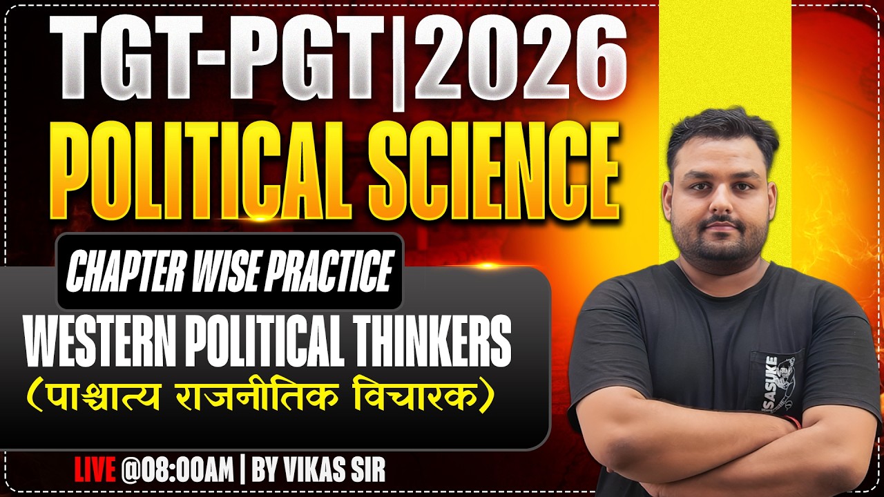 TGT-PGT | EXAM 2026 | POLITICAL SCIENCE | पाश्चात्य राजनीतिक विचारक | #9 |  BY VIKAS SIR
