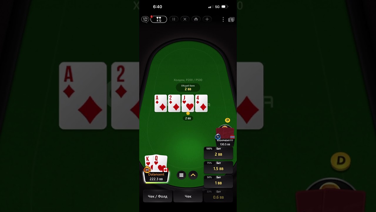 Poker game analysis analytics!!!