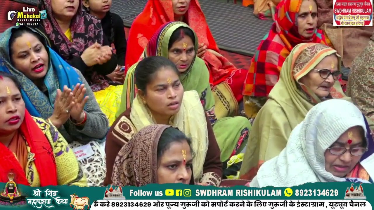 कीर्तन रोज सुनने के बाद गुनगुनाओगे राधे पण्डित जी