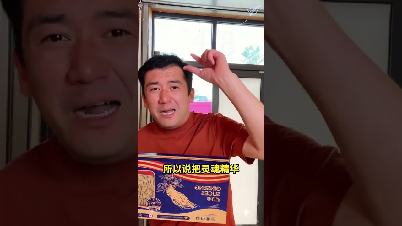 老K面对质疑霸气回应 伦敦kj 国外生活 加拿大西洋参 好物推荐🔥 好物分享🔥