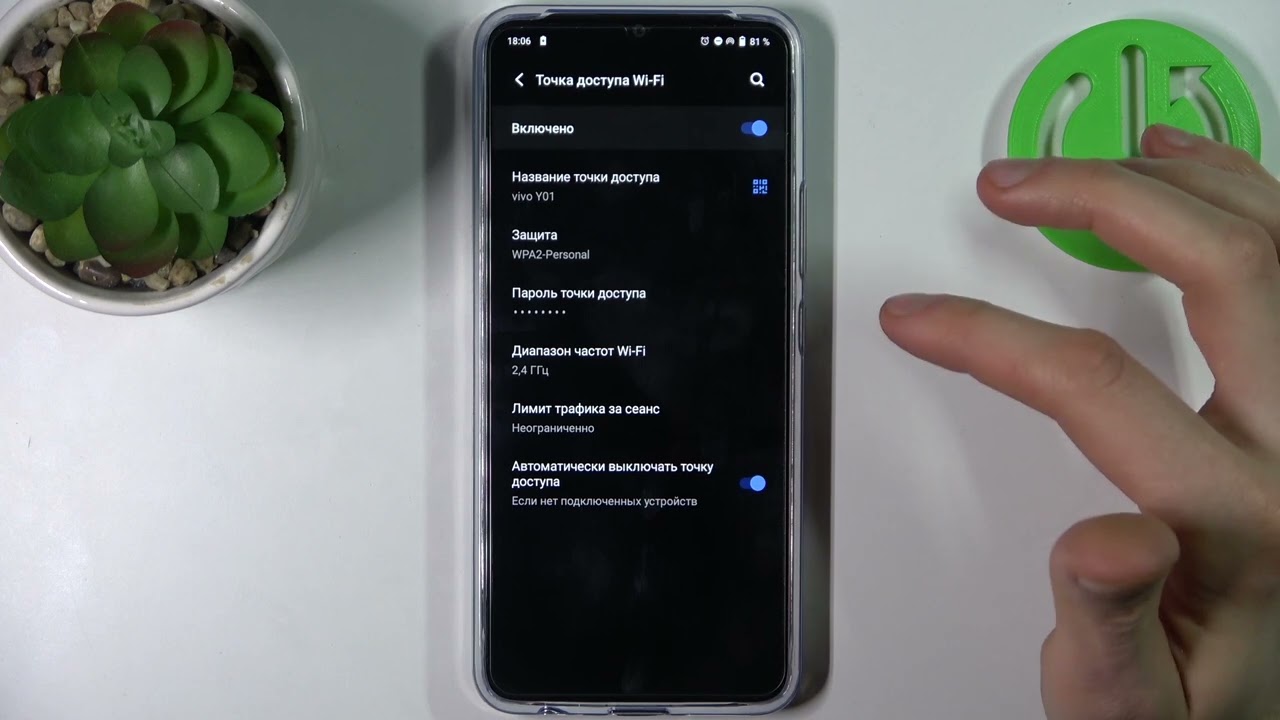 VIVO Y01 | Как активировать режим модема на VIVO Y01? Как раздавать интернет с VIVO Y01?