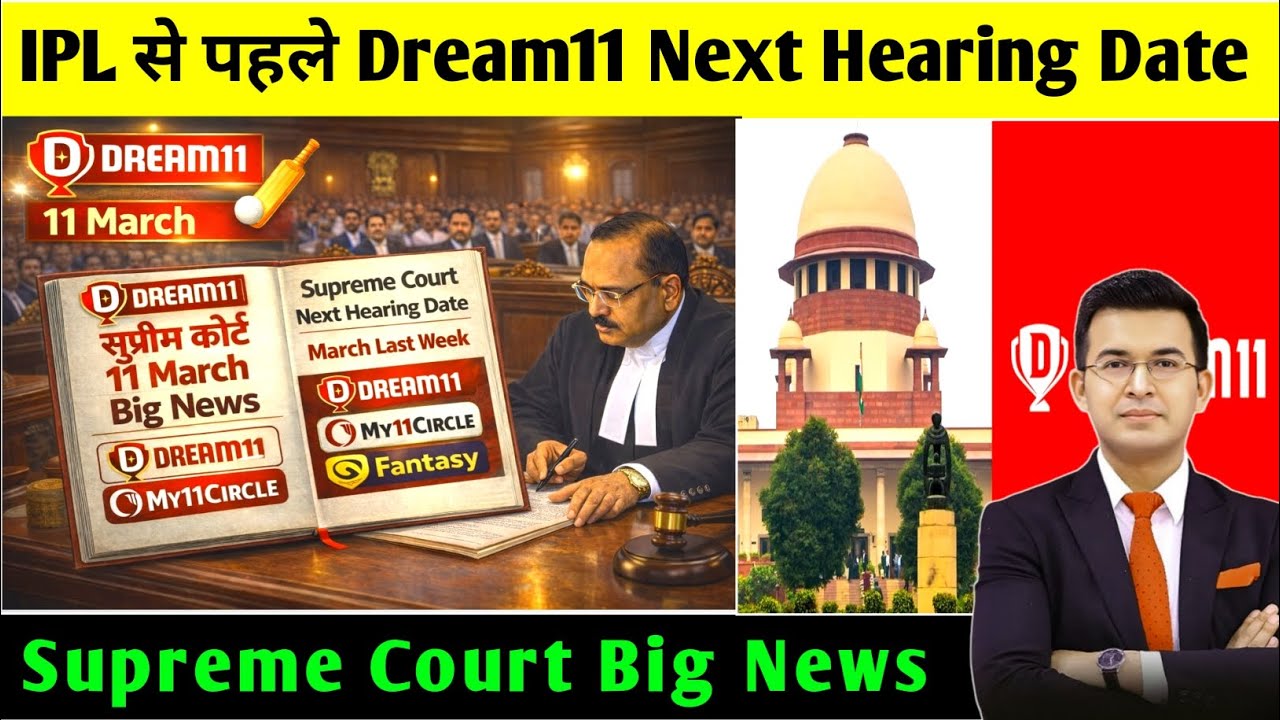 Dream11 Supreme Court 11 March Big Update | Supreme Court Next Hearing Update।Dream11 Big News Today