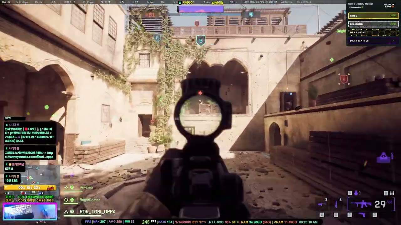 [편집본 (Shot-Cut)] 배틀필드6 베타 체험 [INTEL i9-14900KS / RTX4090]