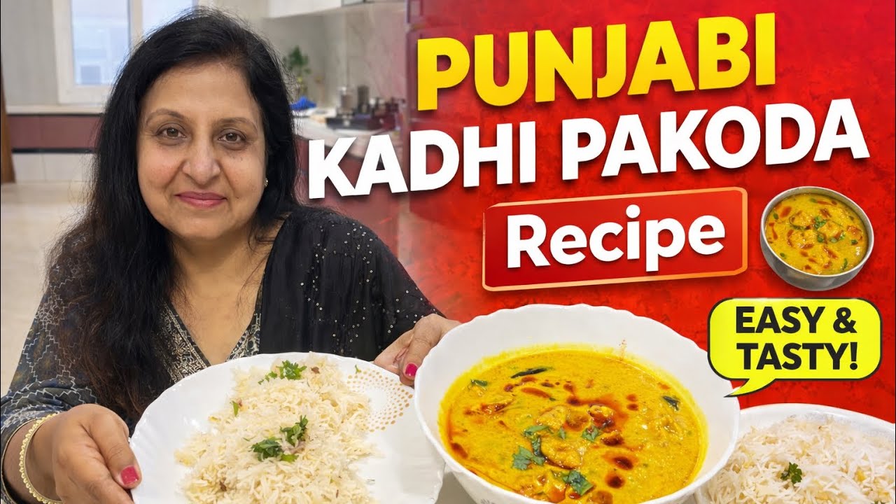 Punjabi Kadhi Pakoda | पंजाबी कढ़ी पकोड़ा | पारंपरिक स्वाद रेसिपी |Traditional Comfort Food Recipe