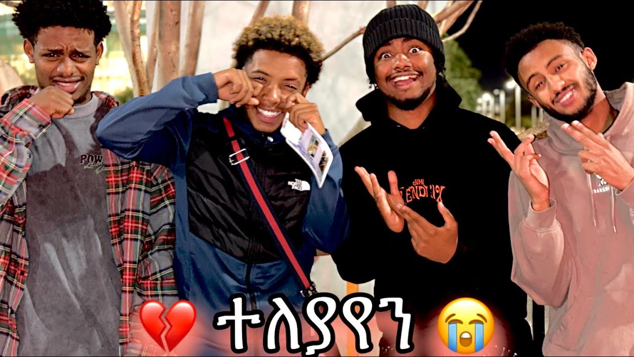 ወደ ለንደን ተመለስኩ 😭