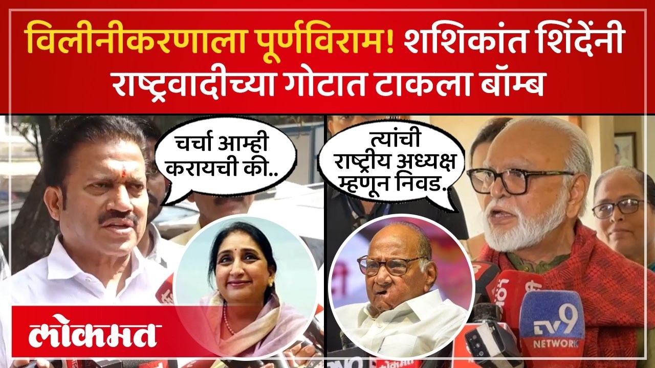 भुजबळांचं मोठं विधान, राष्ट्रीय अध्यक्षांचं नाव जाहीर करुन टाकलं| Chhagan Bhujbal Big Statement| SA4