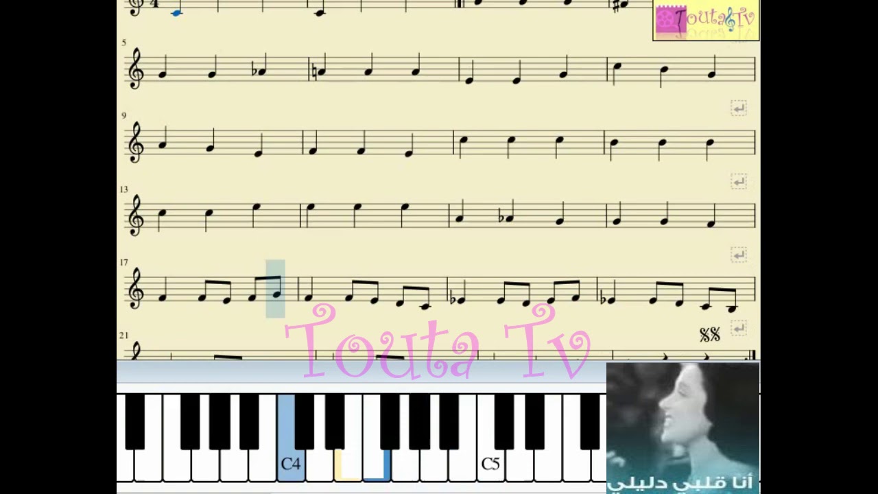 تعليم عزف انا قلبي دليلي ليلى مراد