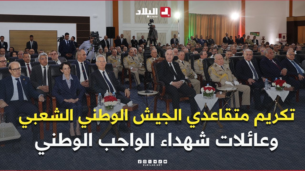 رئيس الجمهورية يشرف على الإحتفال باليوم الوطني للجيش