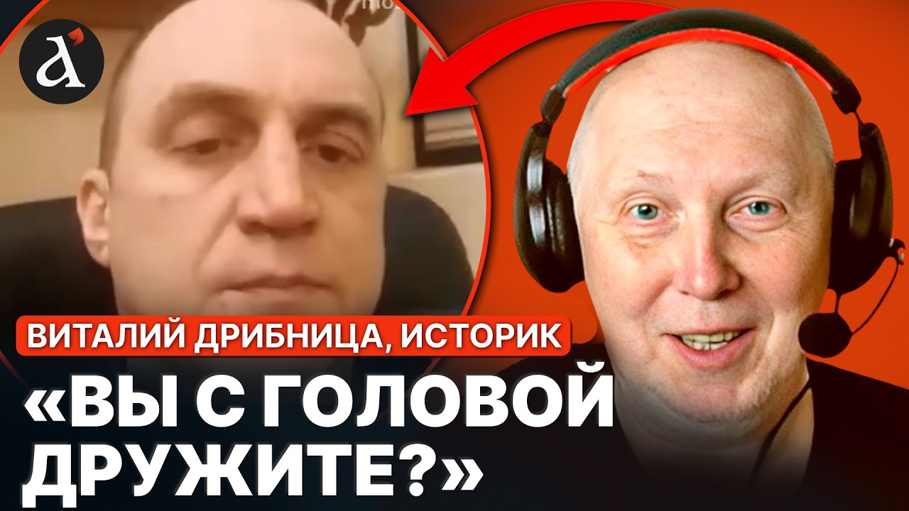 🤡 ЦЕ ПОВНА ДУРКА! Росіянин накинувся на УПА! Історик все прояснив