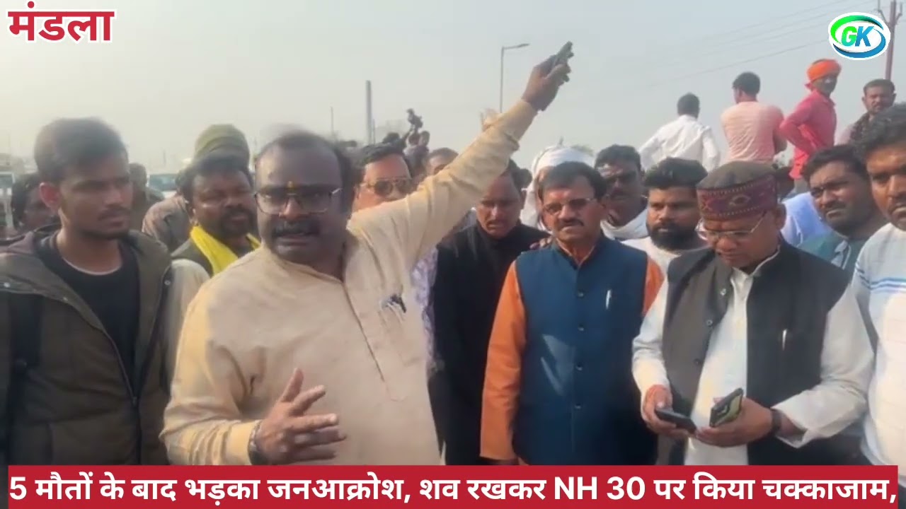 13 मजदूरों को रौंदती चली थी बेलगाम कार,अबतक 5 की मौत,भड़का जनआक्रोश,शव रखकर NH 30 पर किया चक्काजाम,