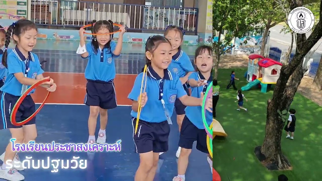 สมศ.ประชาสงเคราะห์