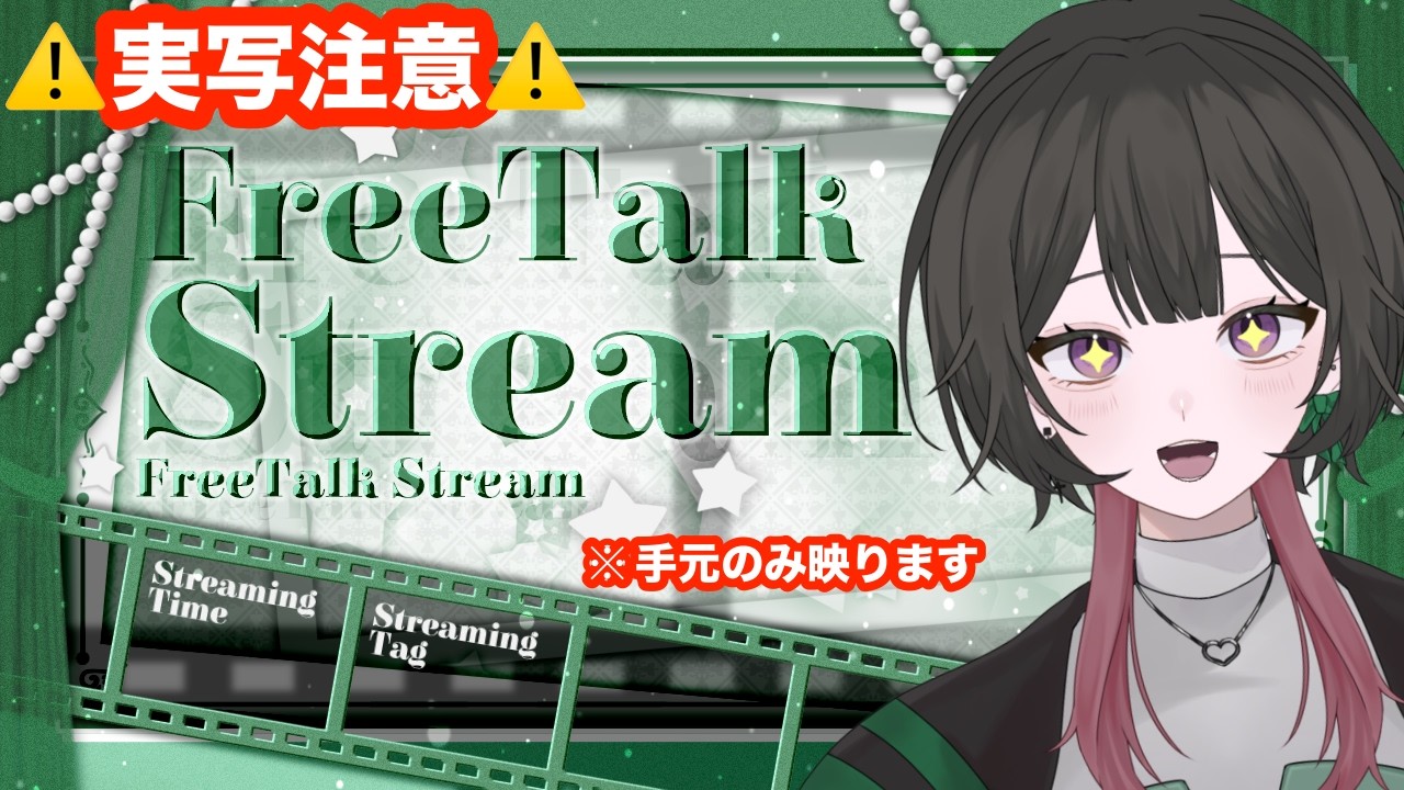 【手元実写配信】ベテラン知育菓子シェフ頑張ります。【如月らき／少女キャンパス】