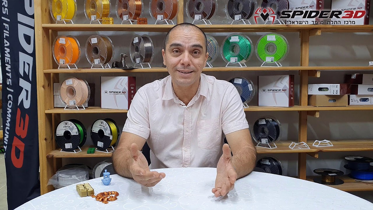 הדפסת תלת מימד - המדריך המלא למתחילים פרק 1 - מושגים בסיסיים